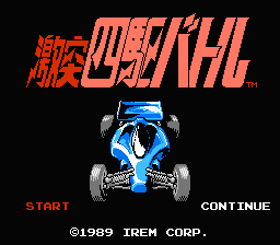 Gekitotsu Yonku Battle — Title screen